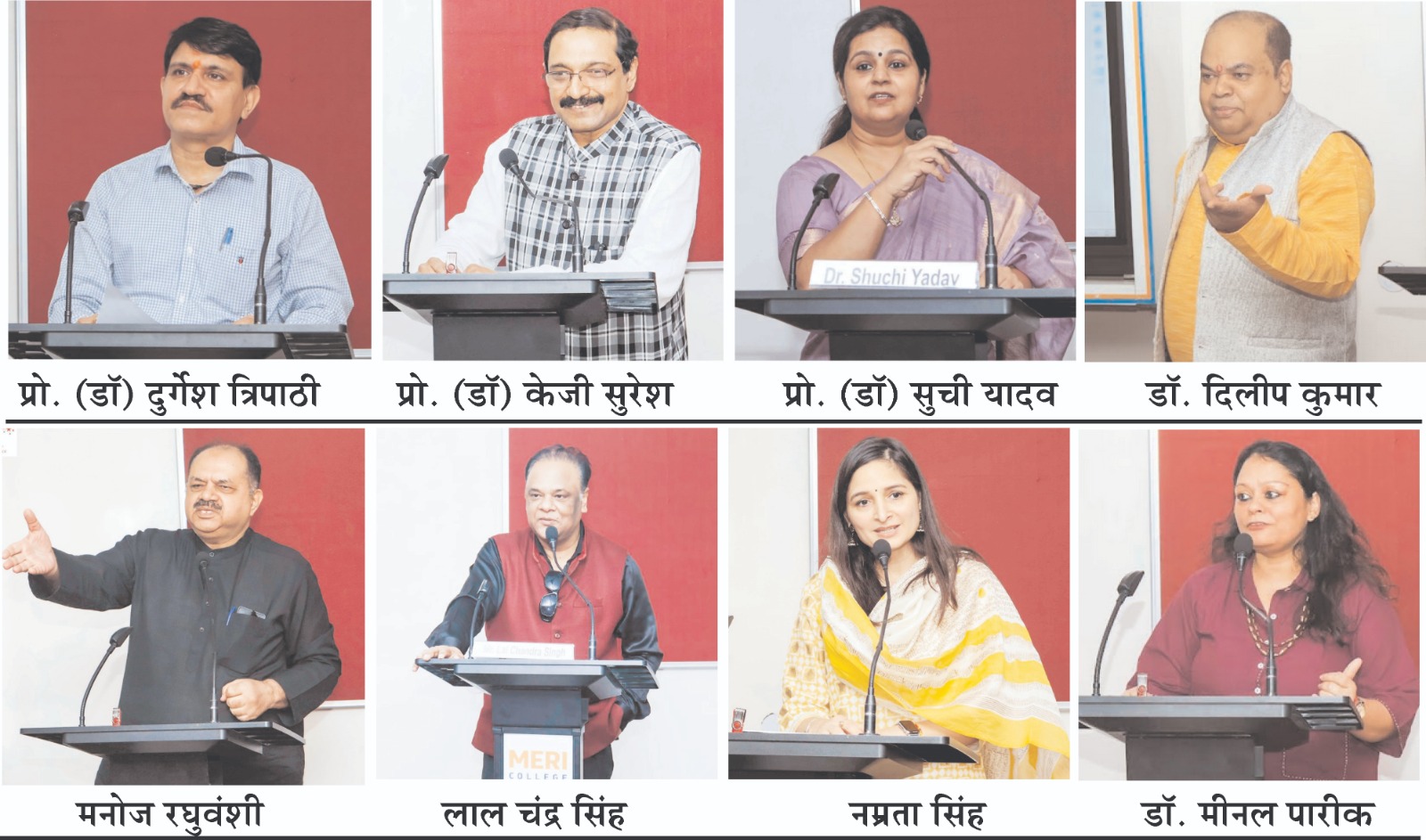 एमईआरआई कॉलेज में अटल एफडीपी का सफल समापन
