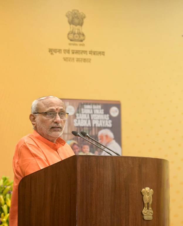 ‘सबका साथ, सबका विकास’: उपराष्ट्रपति ने पीएम मोदी के भाषणों को जारी किया, राष्ट्र की प्रगति की सराहना की