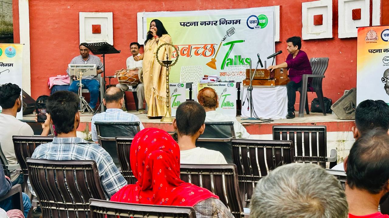 लोकगीतों से डा. नीतू ने जगाया स्वच्छता का भाव