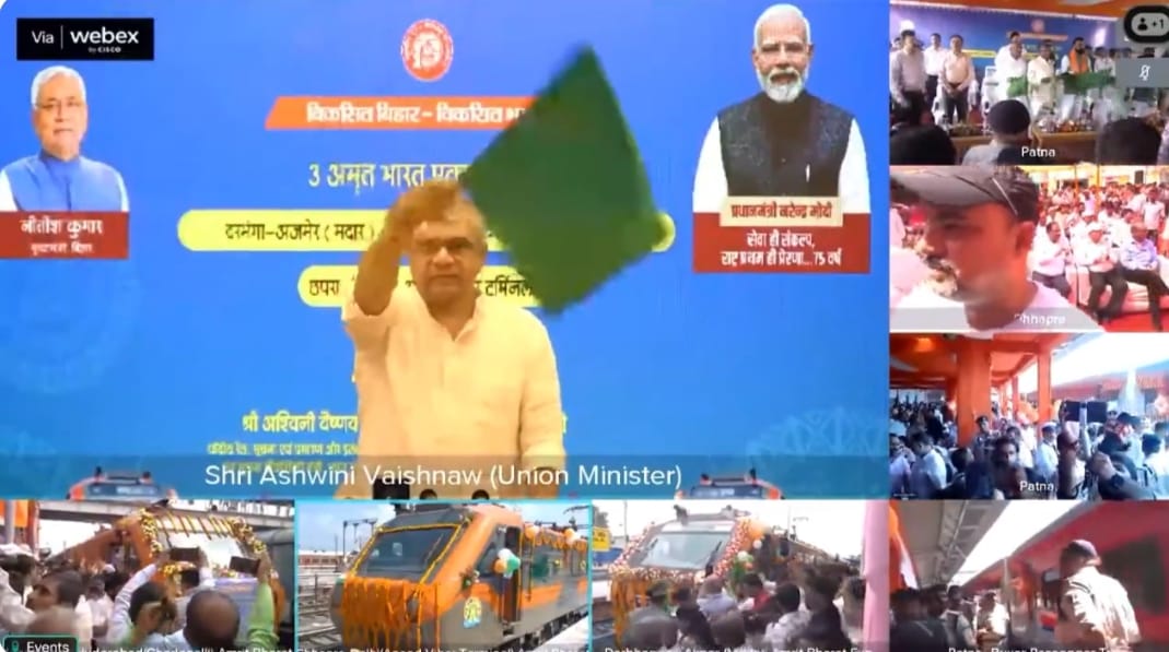 बिहार को समर्पित 7 नई ट्रेनें, जिनमें 3 अमृत भारत एक्सप्रेस और 4 पैसेंजर ट्रेनें शामिल हैं