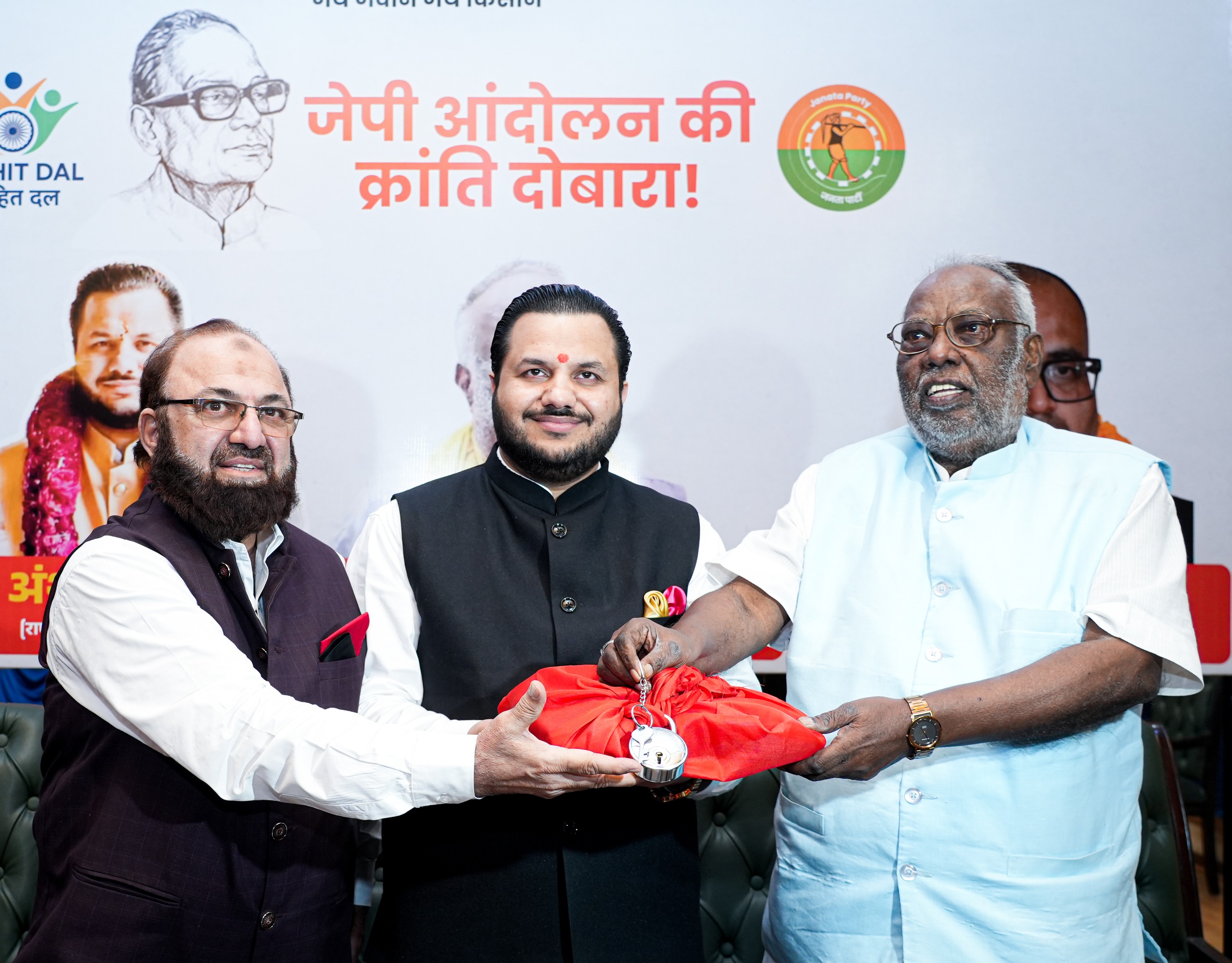 बिहार डेवलपमेंट अलायंस का गठन, विधानसभा चुनाव में बनेगा तीसरा मोर्चा