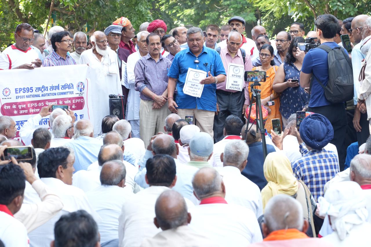 EPS-95 आंदोलन: देशभर के पेंशनर एकजुट