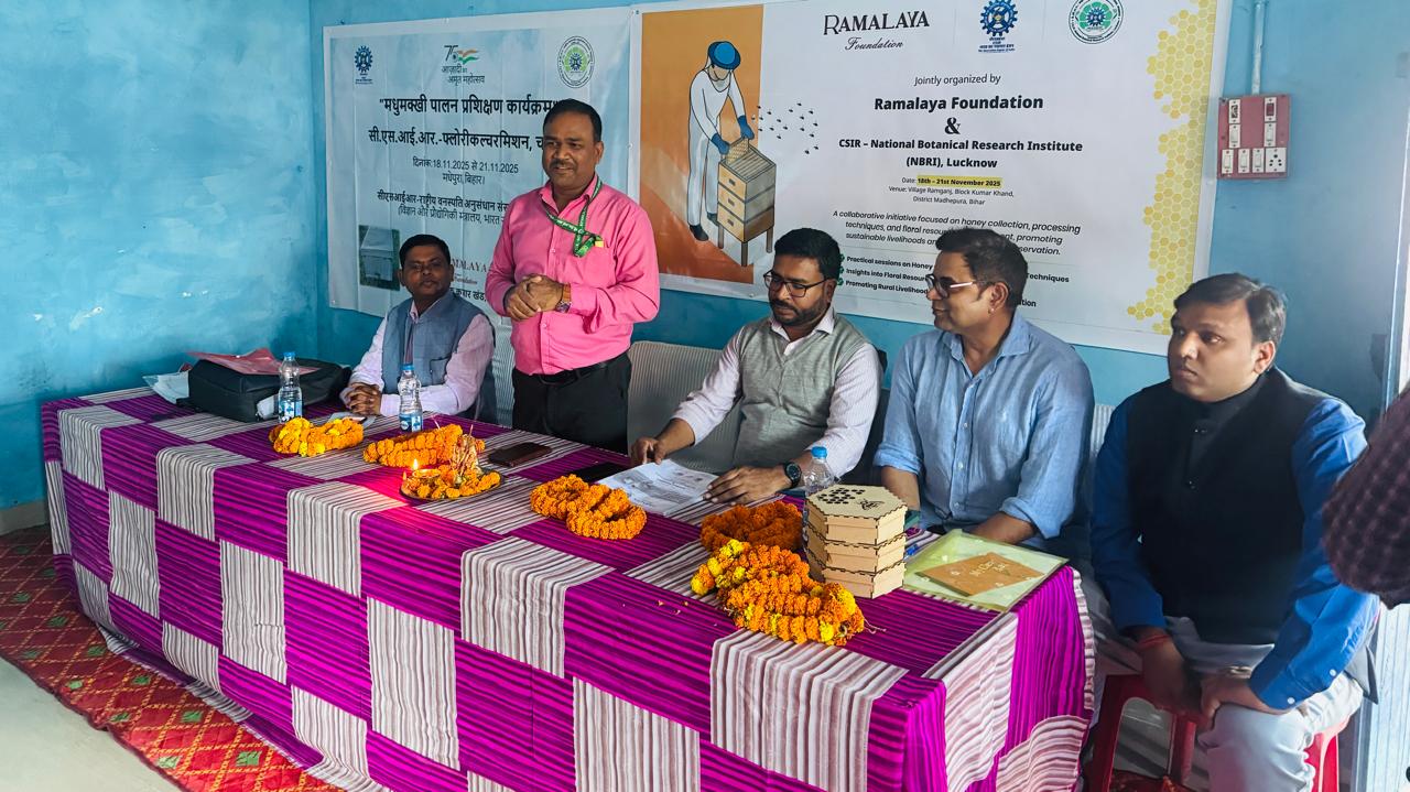 रामगंज, मधेपुरा में बिहार की पहली वैज्ञानिक मधु उत्पादन एवं जैव विविधता परियोजना का शुभारंभ