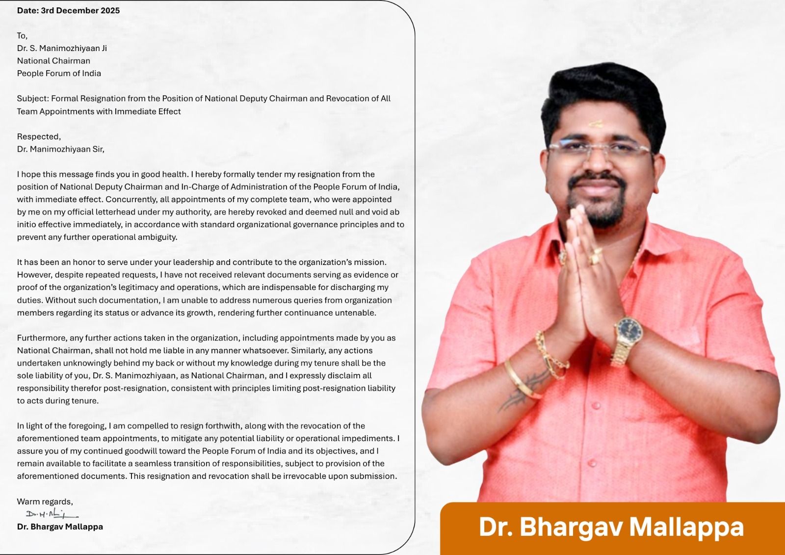 पीपुल्स फ़ोरम ऑफ़ इंडिया के राष्ट्रीय उपाध्यक्ष डॉ. भार्गव मलप्पा का इस्तीफ़ा; नियुक्तियाँ रद्द, प्रशासनिक दस्तावेज़ों की अनुपलब्धता बताई वजह