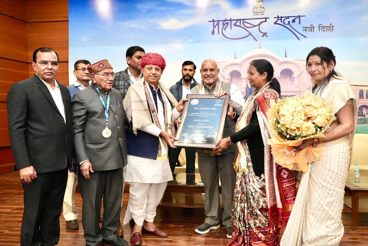 नई दिल्ली में अटल पुरस्कार 2025 का आयोजन, केंद्रीय कृषि राज्य मंत्री भगीरथ चौधरी ने किया विभिन्न क्षेत्रों के विभूतियों को सम्मानित