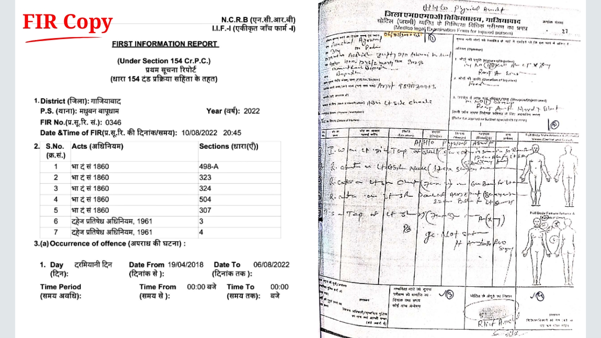दिव्यांगता आंकड़ों में 0% से 67.84% तक भारी अंतर, UPPCS–UPSC उम्मीदवार के खिलाफ बहु-एजेंसी जांच शुरू