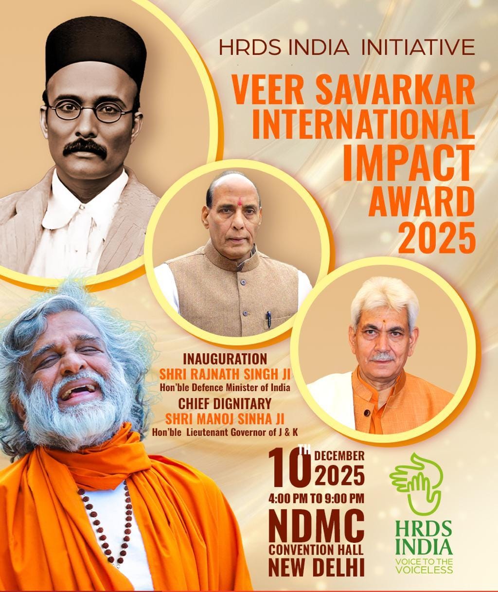 HRDS INDIA द्वारा सामाजिक परिवर्तनकर्ताओं के सम्मान हेतु वीर सावरकर अवॉर्ड 2025 की घोषणा