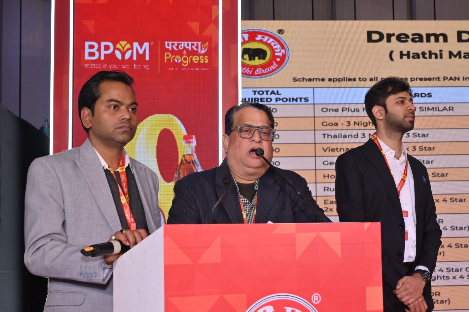 भरोसे से भविष्य तक: बीपी ऑयल मिल्स की डीलर मीट में हाथी मार्का की मजबूत मौजूदगी